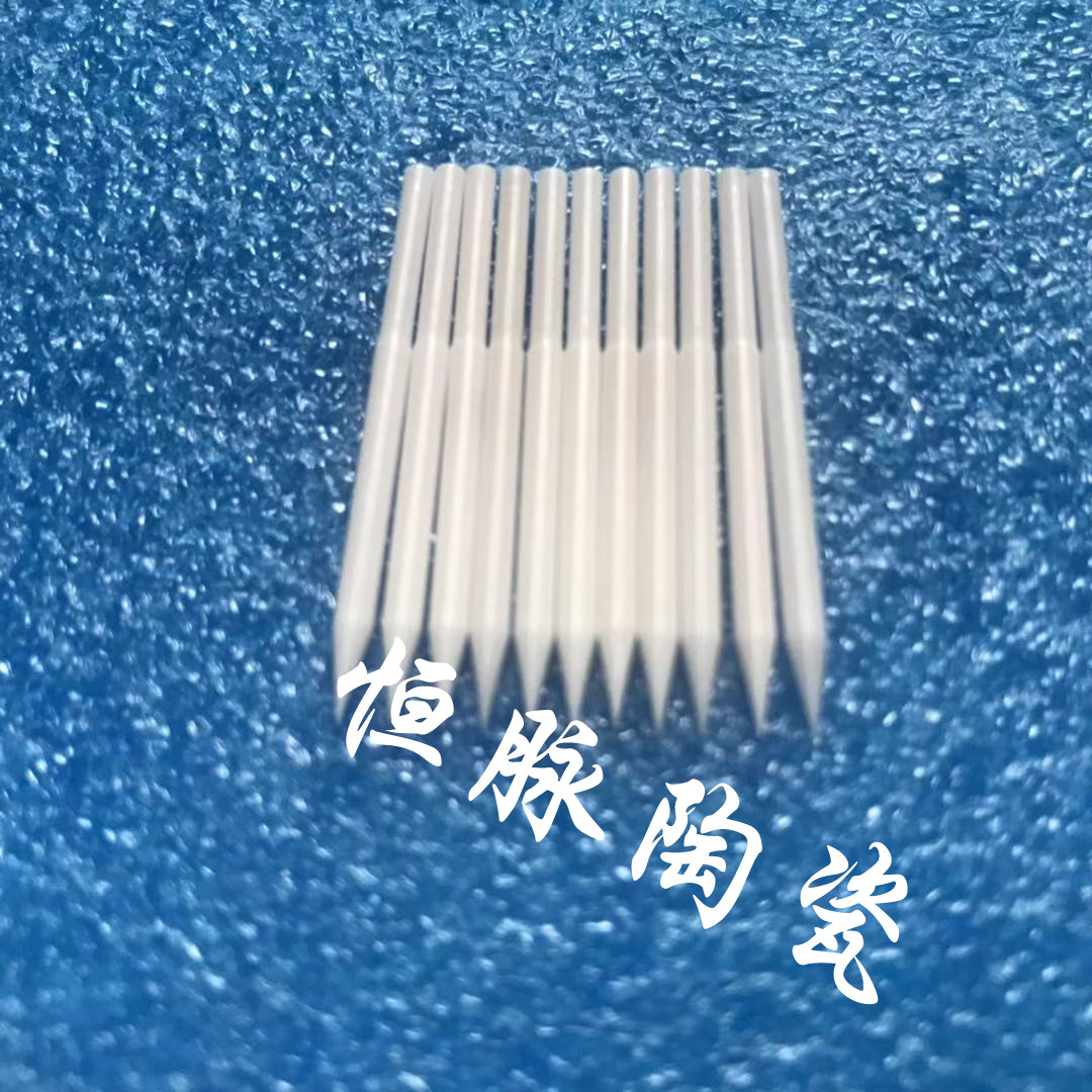 陶瓷針管